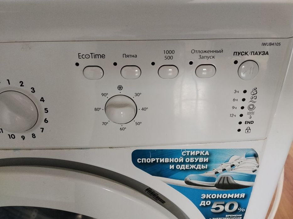 Стиральная машина Indesit 4 кг
