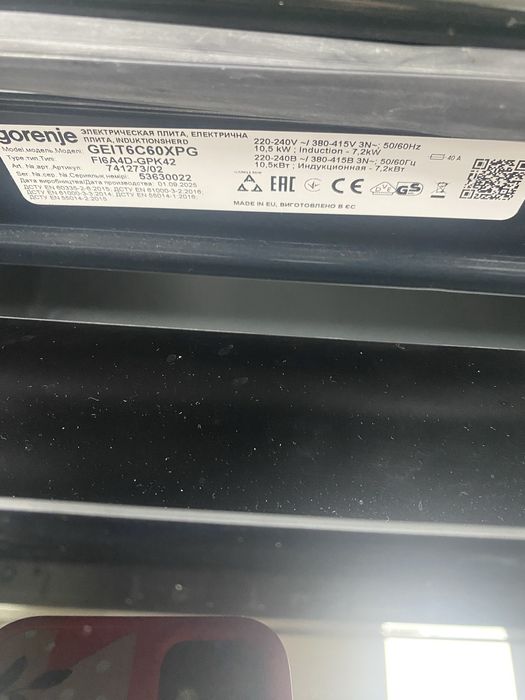 Готварска печка Gorenje GEIT6C60XPG, Индукция, 71 л