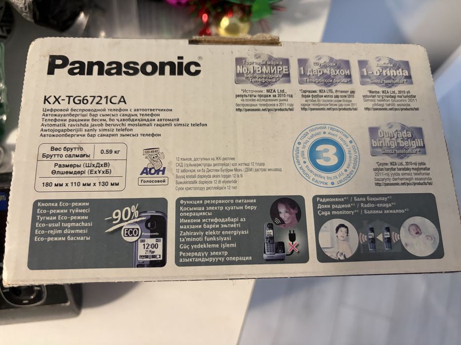 Домашний телефон Panasonic