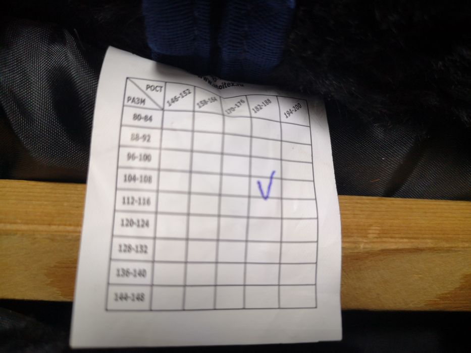 Куртка зимняя рабоч 10000