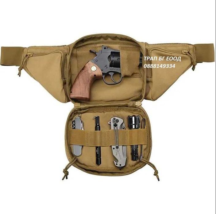 Тактическа чанта за кръста или през рамо за Оръжие Airsoft Банан