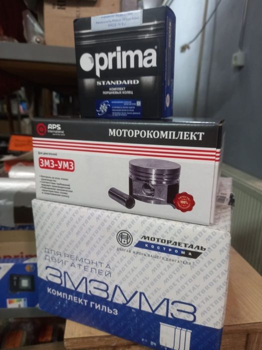 Комплект установочный Газель змз 402  поршеня- гильза- кольца