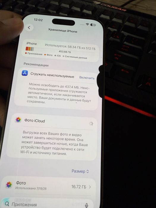 Iphone 16 Pro max 512 2sim