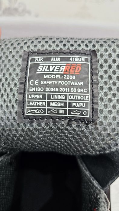 Ботинки летние Silver Red, с металлической вставкой