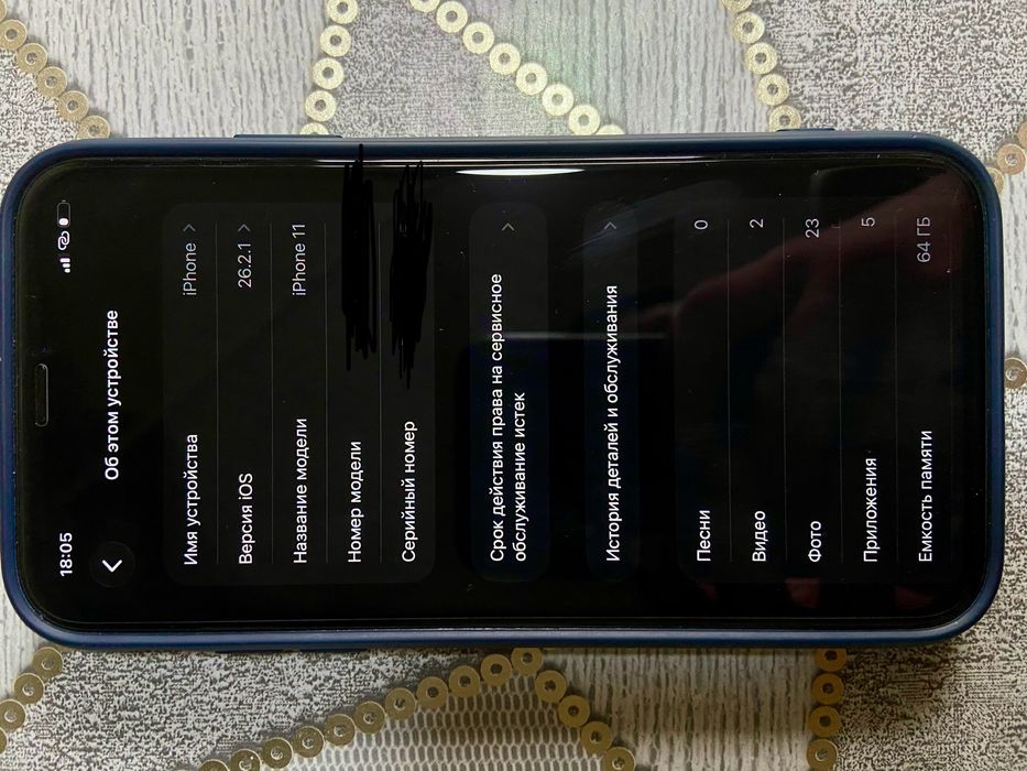 Продоется IPhone 11