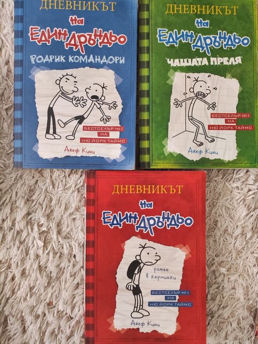 Детски книжки на добра цена