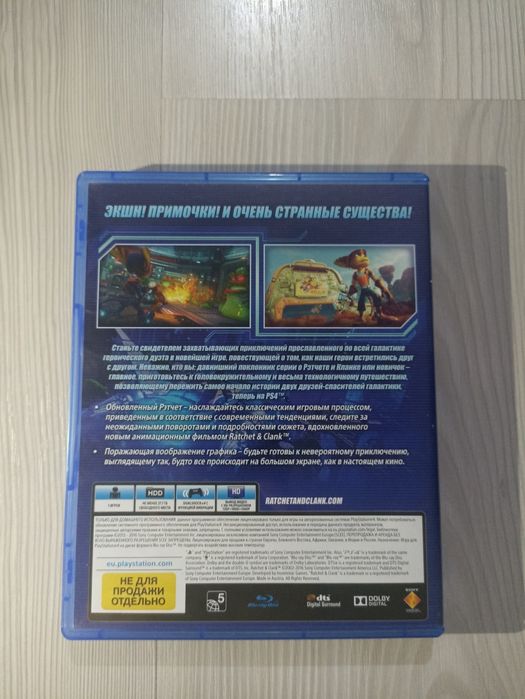 Ratchet & clank 2016года для ps4