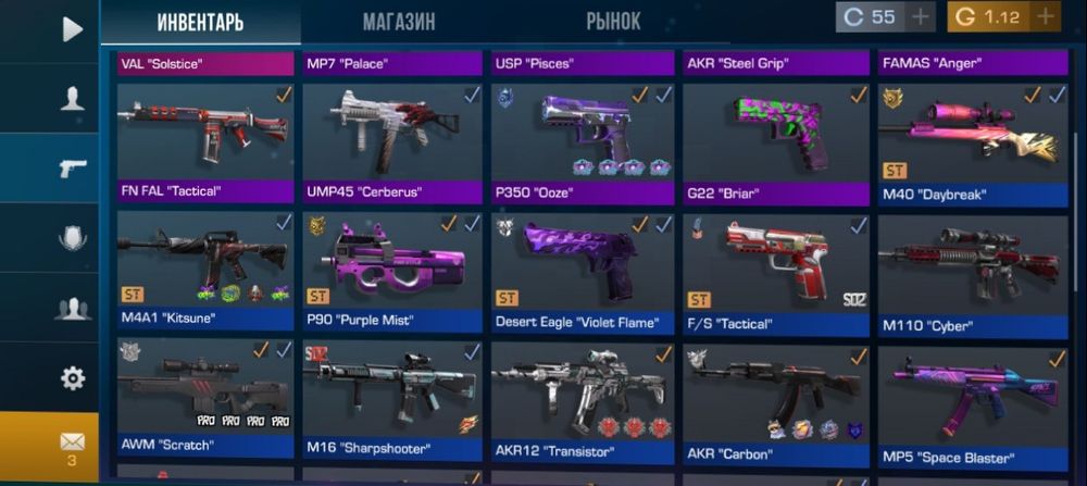 Продам аккаунт в стандофф 2