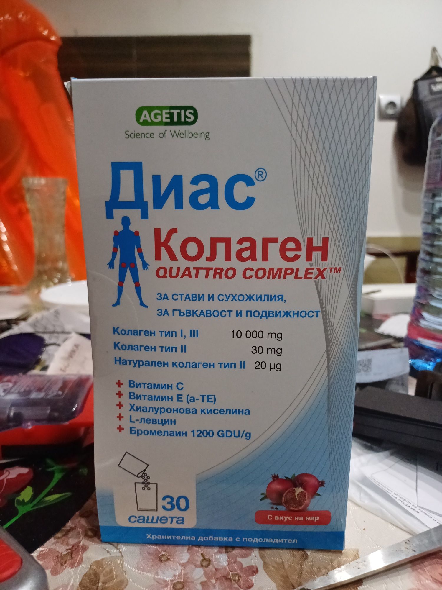 Продавам колаген за стави сухожилия и кости гр. Варна Окръжна болница ...