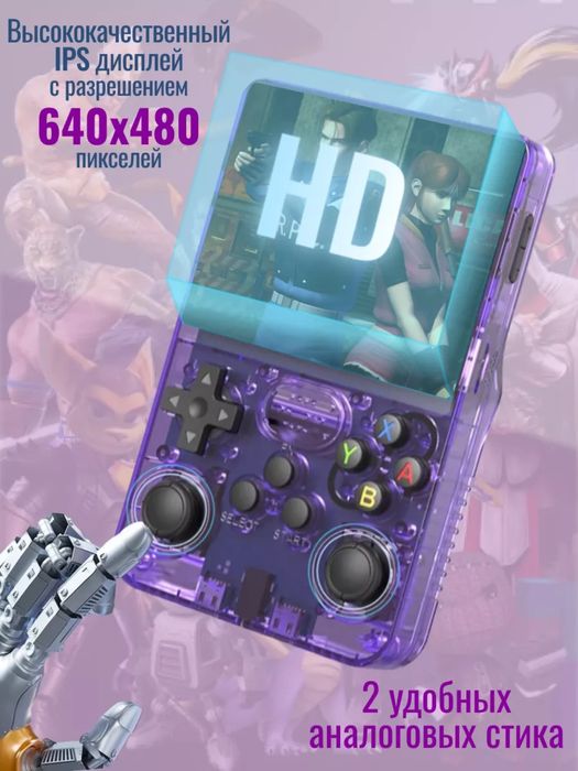 Игровая консоль Data Frog R36S (15000 игр)