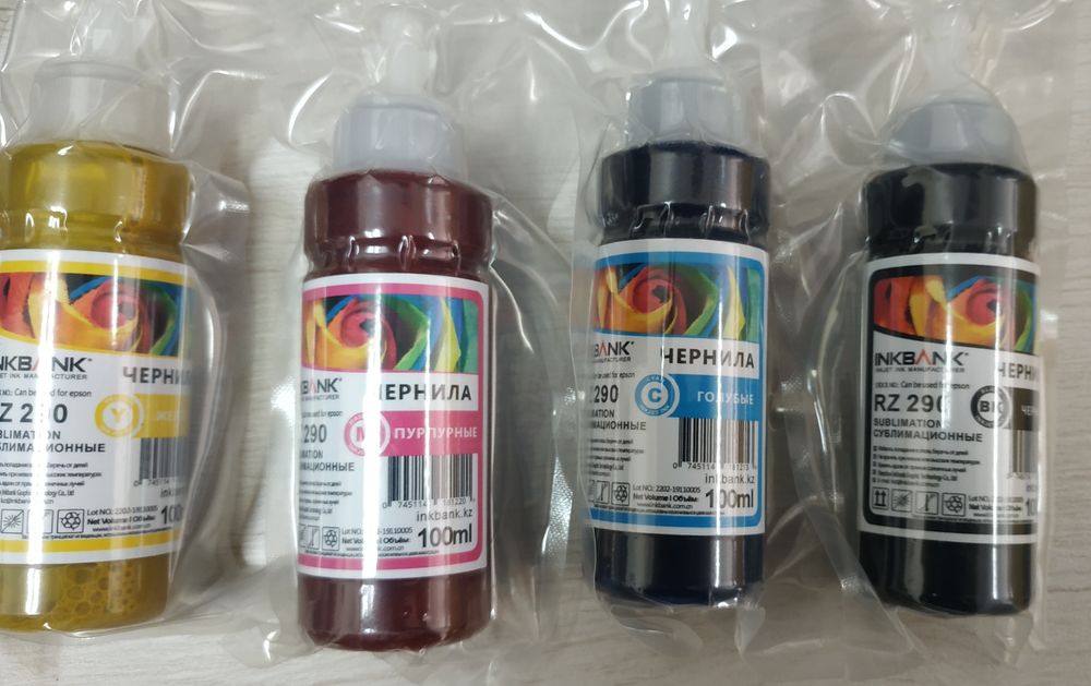 Сублимационная краска