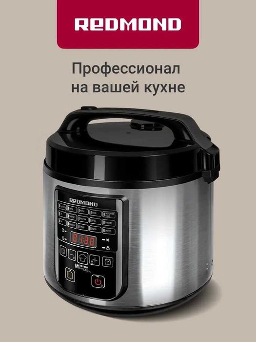 Мультиварка Redmond RMC-M36