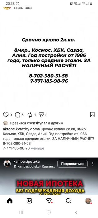 Продам 3 к.кв р-он 5 мкр