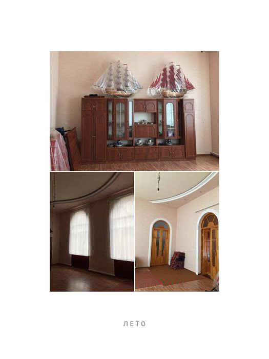 Уй-жой сотилади !