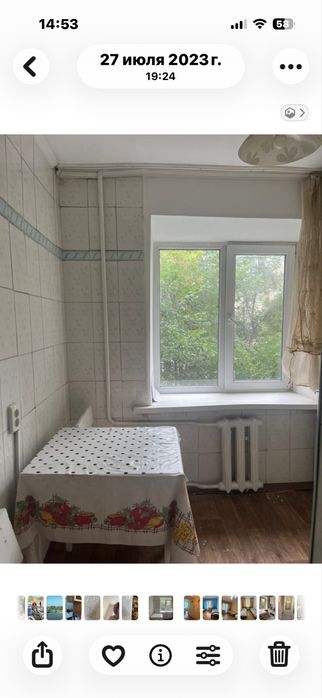Комната для подселения