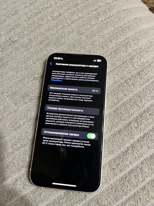 Iphone 13 128gb айфон 13