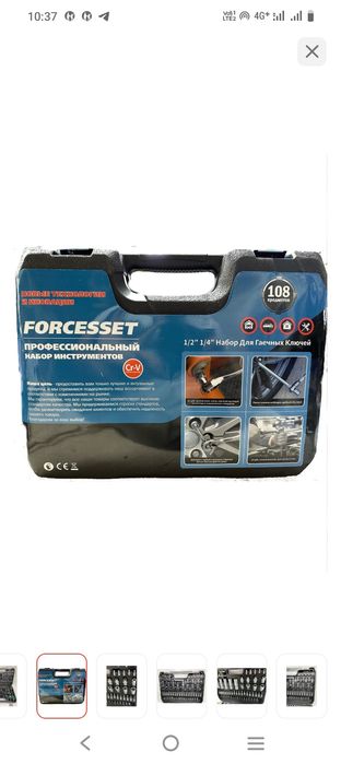 Набор автомобильных ключей