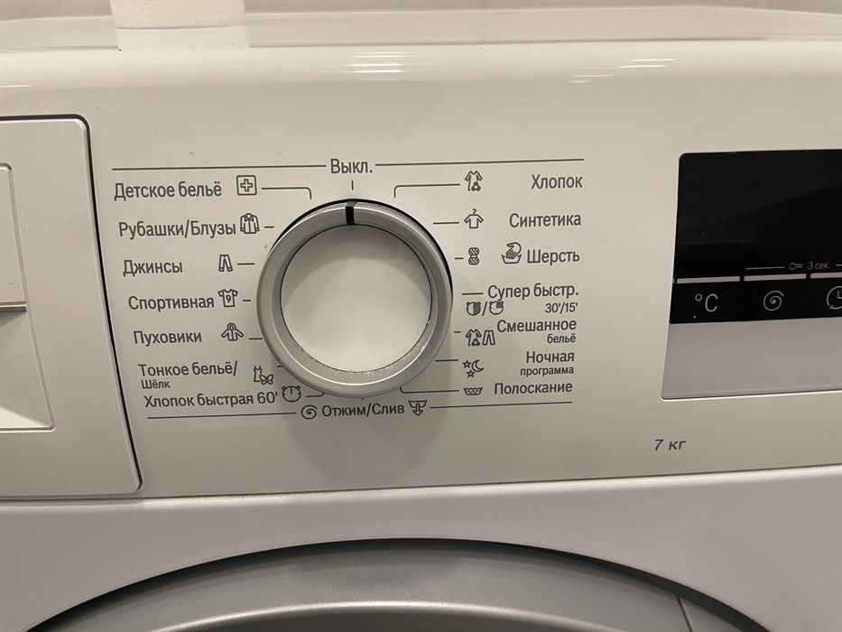 Стиральная машина Bosch