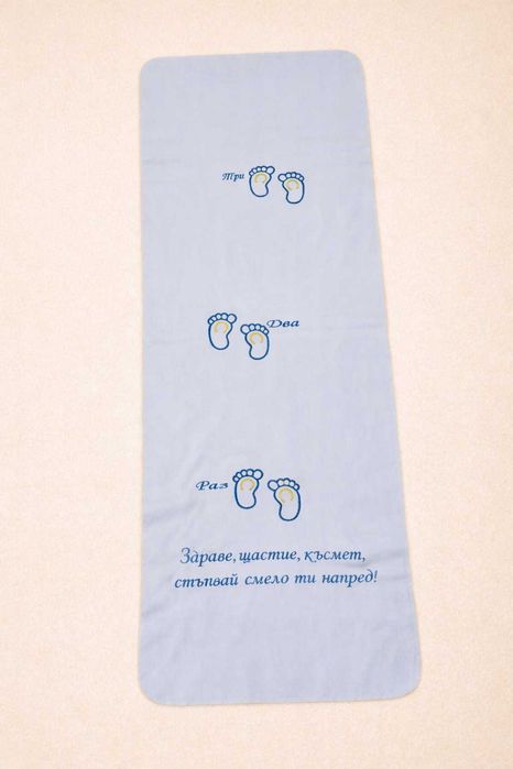 Платно за прощъпулник за момче с бродерия - 40×140 см