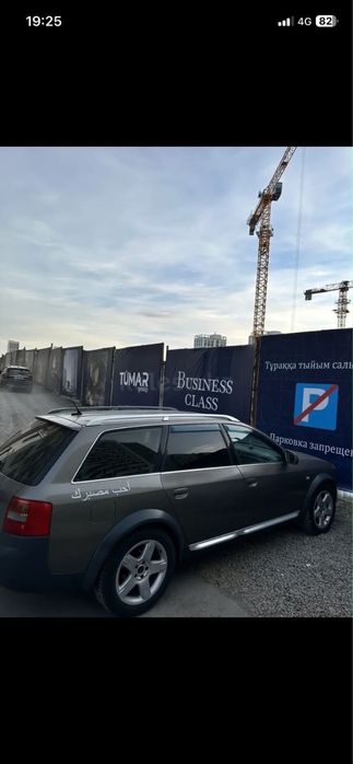 Продам Ауди Allroad