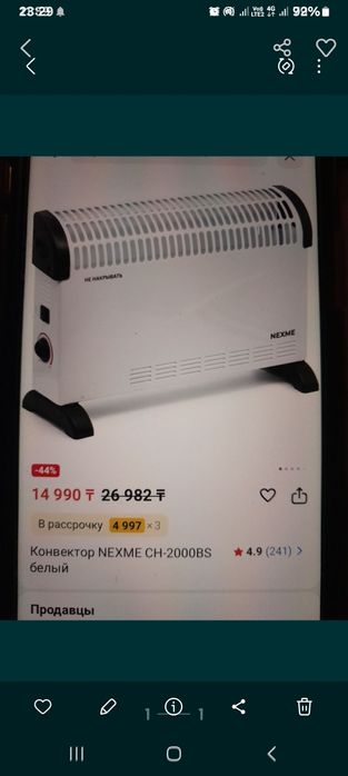 Продам посуду бу недорого