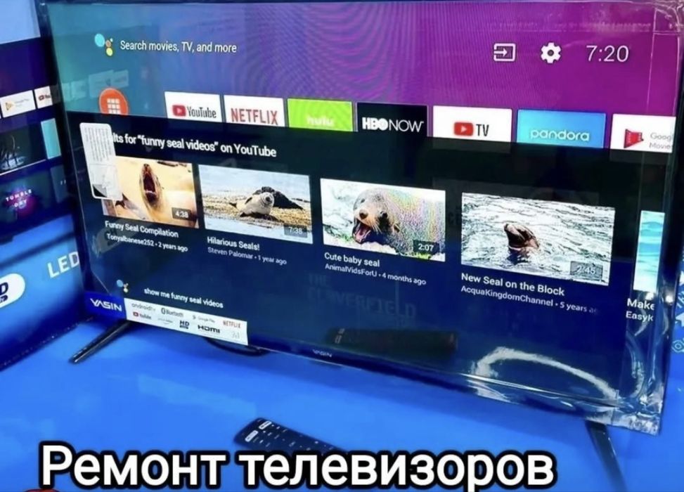 Ремонт телевизоров, телемастер Тараз!