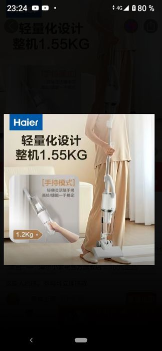 пылесос Haier, мощное всасывание