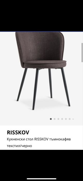 Тъмно кафеви столове