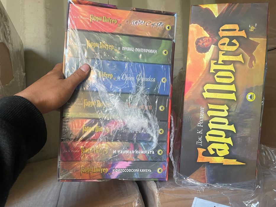 книги Гарри поттер