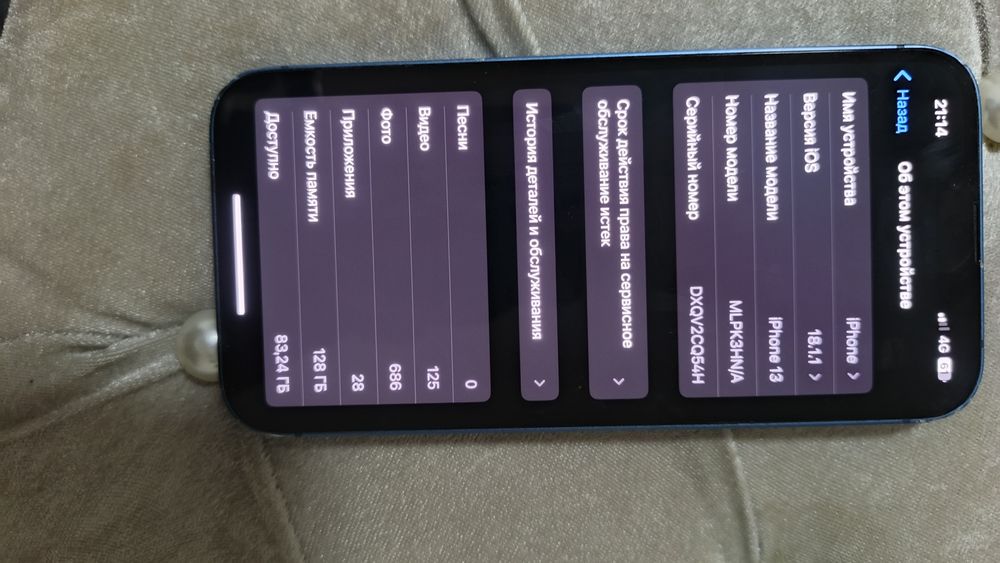 Продам айфон 13 без ремонта.