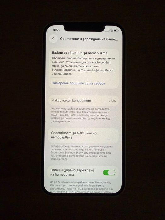 iPhone 12 white 128GB