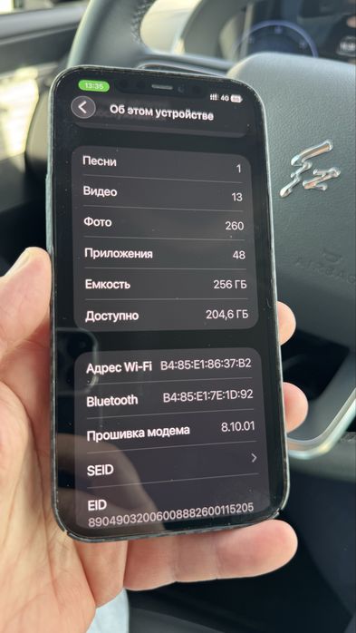 iPhone 12 Pro Max 256 GB