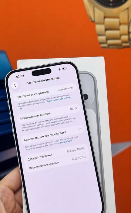 Iphone 17 Pro Max | Ortalyq