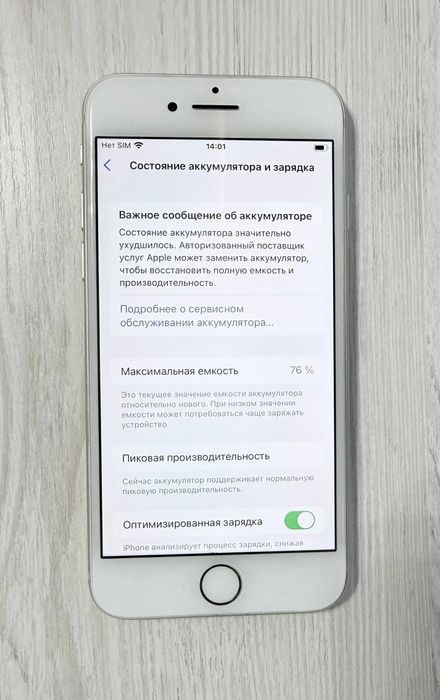 Продам Iphone 8 64 Gb в хорошем состоянии