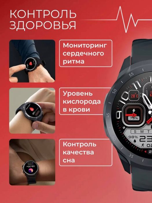 Смарт-часы Mibro Watch A2 1.39 HD, звонки, 70 спорт режимов, 2ATM