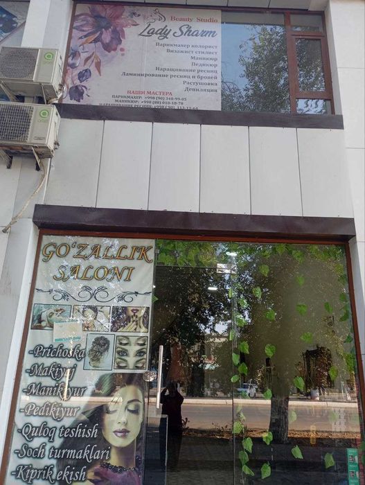 #аренда #коммерческаянедвижимость