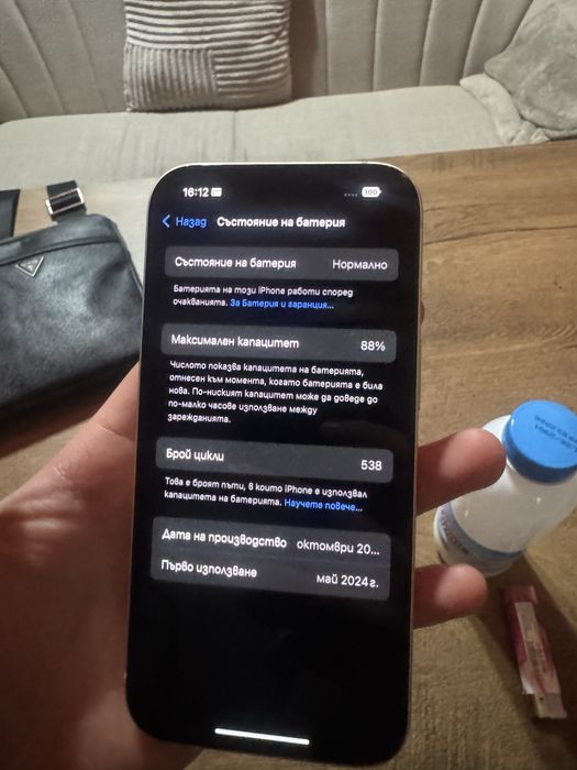 Продавам Iphone 15 128gb