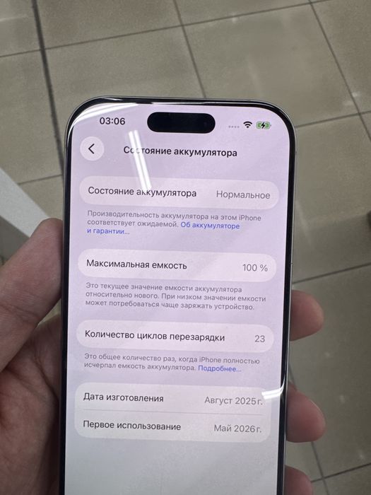 Продам iphone 16 pro 2 шт