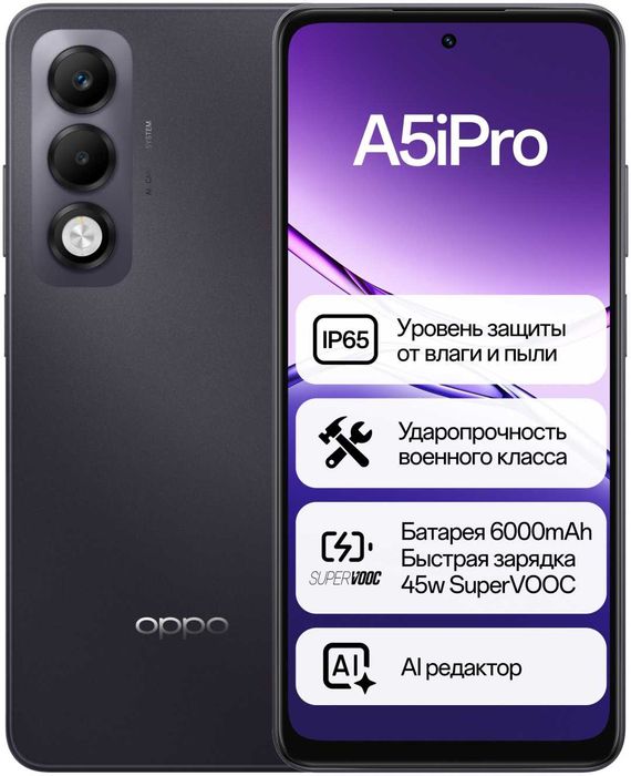 Смартфон OPPO A5i Pro