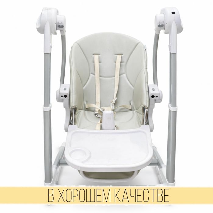 Умная люлька 3-в-1 с музыкой и столиком