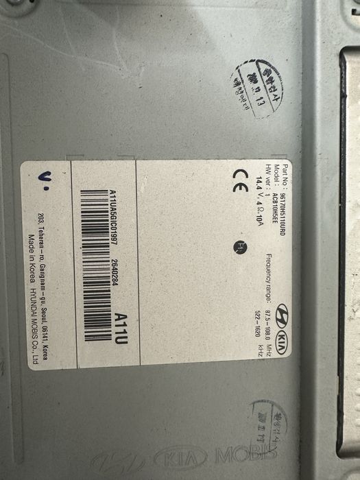 Автомагнитола на Hyundai