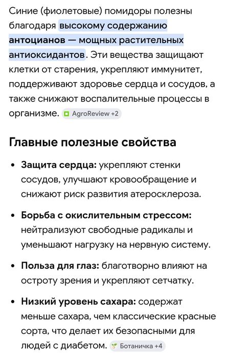 Помидоры, огурцы с грядки Бензострой