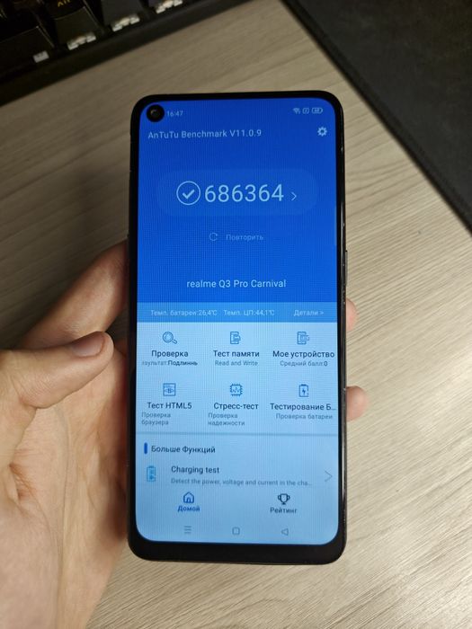 Realme q3 pro carnival edition (special) 8/128