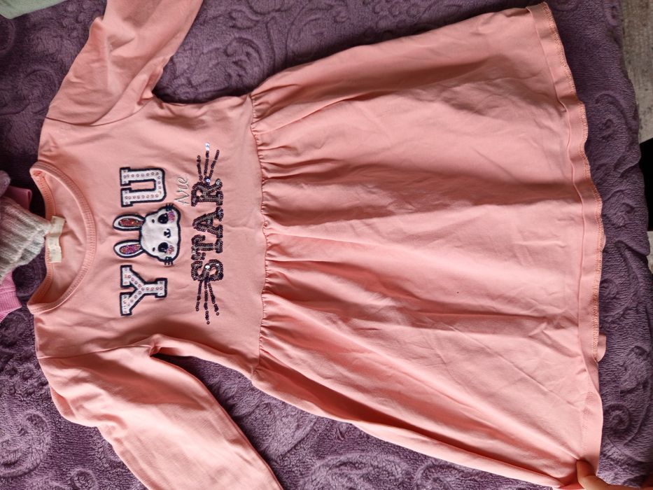 Дрехи за момичее