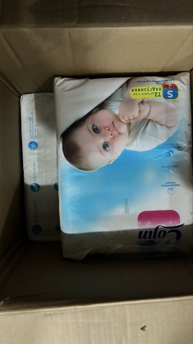 Подгузники Cojin S памперс