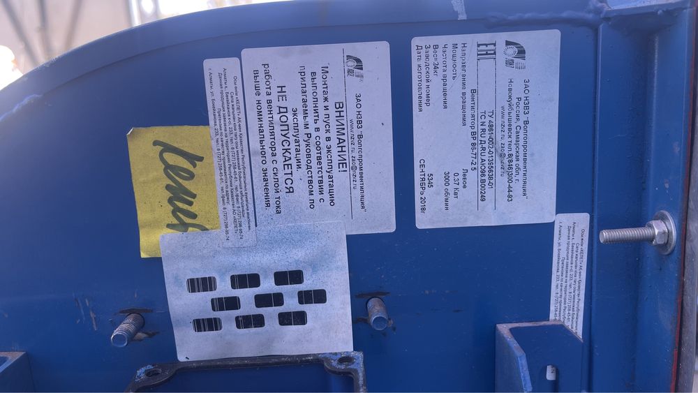 Вентилятор улитка вытяжка