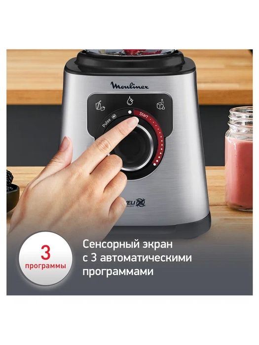 Стационарный блендер Moulinex LM871D10