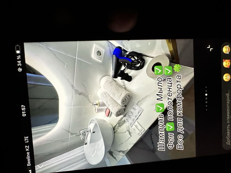 Суточная квартира