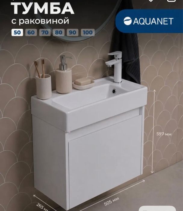 продам раковина новая