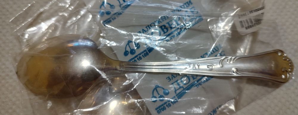 Сребърни лъжици 925%сребро.